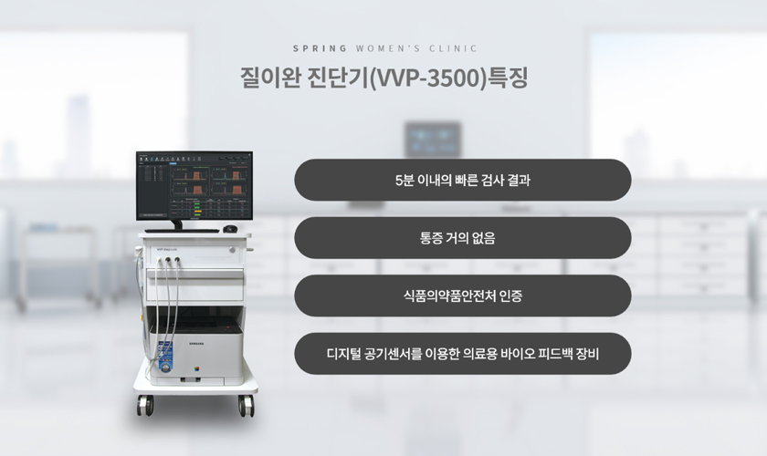 질압측정 설명 이미지