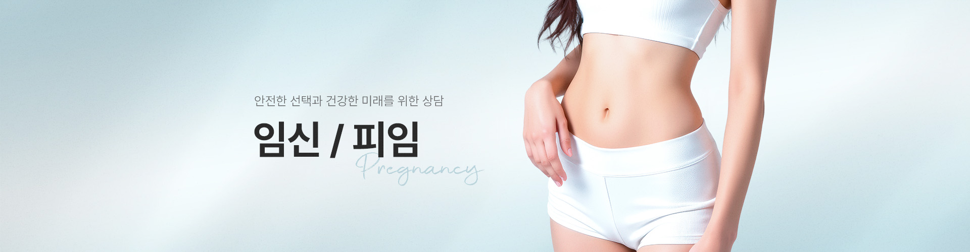 sub_top 07 백그라운드